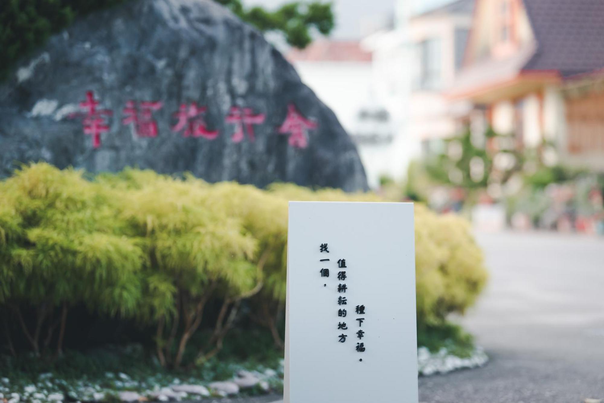 Xinfu Traveler Inn Taiping  Buitenkant foto