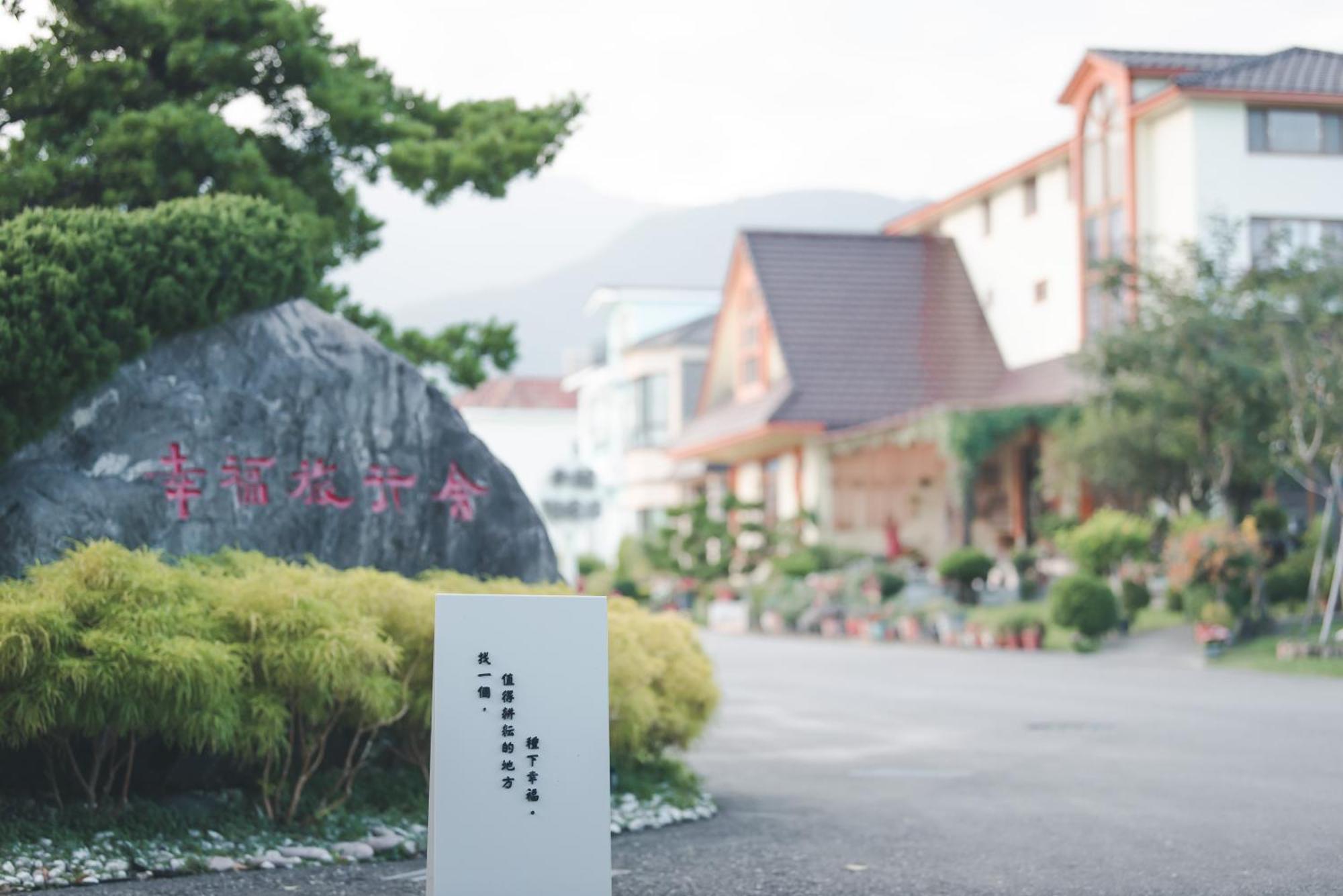 Xinfu Traveler Inn Taiping  Buitenkant foto