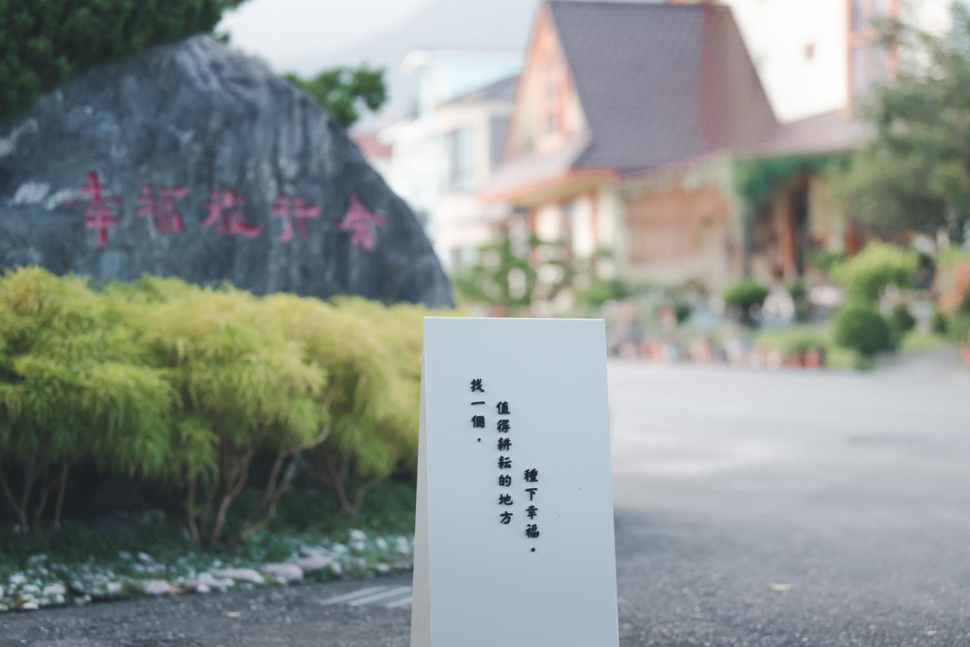 Xinfu Traveler Inn Taiping  Buitenkant foto